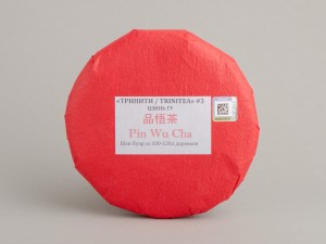 Шэн Пуэр Тринити #3, (Цзинь Гу, 100-120 л. деревья), 200г. купить в Минске, Pin Wu Cha
