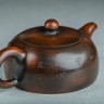 Чайник #1541, 160 мл., циньчжоуская керамика. купить в Минске, Чайники