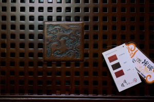 Чабань #285, 63*36*7 см., венге купить в Минске, Чабани (чайные столики)