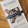 Шоколад"BUCHERON", горький с миндалем,клюквой и фисташками, 85 г. купить в Минске, Мед, шоколад, батончики
