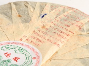 Шэн пуэр &quot;Дэхун Да Е Цяо Му&quot; &quot;ААА&quot; (Большое дерево из Дэхун), 400г., 2011г. купить в Минске, ГАБА и Шэн Пуэр
