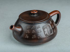 Чайник #1540, 230 мл., циньчжоуская керамика. купить в Минске, Чайники