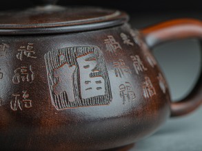 Чайник #1540, 230 мл., циньчжоуская керамика. купить в Минске, Чайники