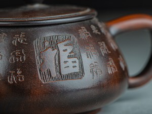 Чайник #1540, 230 мл., циньчжоуская керамика. купить в Минске, Посуда
