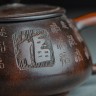 Чайник #1540, 230 мл., циньчжоуская керамика. купить в Минске, Чайники