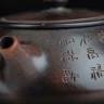 Чайник #1540, 230 мл., циньчжоуская керамика. купить в Минске, Чайники