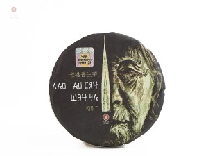Шэн пуэр &quot;Лао Тао Сян Шэн Ча&quot; (Аромат Старого Персика), Чайная Почта, 2011г., 100г. купить в Минске, Чай от Чайной Почты