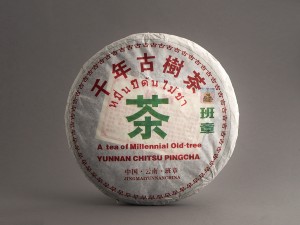Шэн  пуэр &quot;Цяо Му из Юньнань&quot;, 2010г., 357г. купить в Минске, ГАБА и Шэн Пуэр