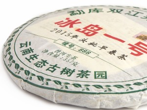 Шэн пуэр "Цзао Чунь Биндао Гу Шу", Весенее дерево из Биндао, 357 г., 2015г. купить в Минске, Шэн пуэр (зеленый)