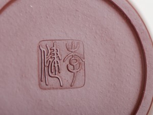 Чайник #1210, 125 мл., исинская глина купить в Минске, Чайники