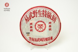 Шэн пуэр "ИУ Е Шэн Тэ Цзи Бин" (Большая Красная Печать), 2000 г., 357г., Шэн пуэр (зеленый)