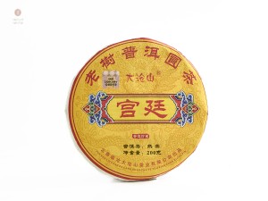 Шу пуэр "Да Цан Шань Гун Тин", Линцан, 2017 г., 200 г. купить в Минске, Шу пуэр (черный)