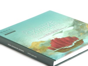 Книга "Сияинее великой Мин", Жун Чжэн, Книги о чае и Китае