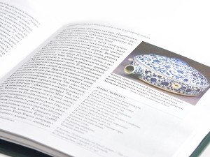 Книга "Сияинее великой Мин", Жун Чжэн, Книги о чае и Китае