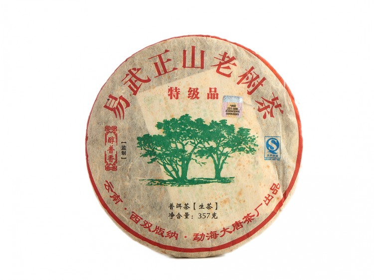 Шэн пуэр "Иу Чжэн Шань Лао Шу", Старые деревья Настоящей горы в Иу, 357г., 2013г. купить в Минске, Шэн пуэр (зеленый)