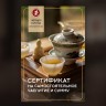 Сертификат на самостоятельное чаепитие и сумму купить в Минске, Сертификаты и приглашения