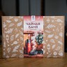 Набор чая "Чайная Баня" купить в Минске, Наборы чаев