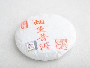 Копчёный Шэн, 100л. деревья &quot;Таинственный Лес&quot;, Pin Wu Cha купить в Минске, Новинки