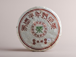 Шэн пуэр &quot;Зеленый Иероглиф&quot;, 357г., 2009г. купить в Минске, Новинки
