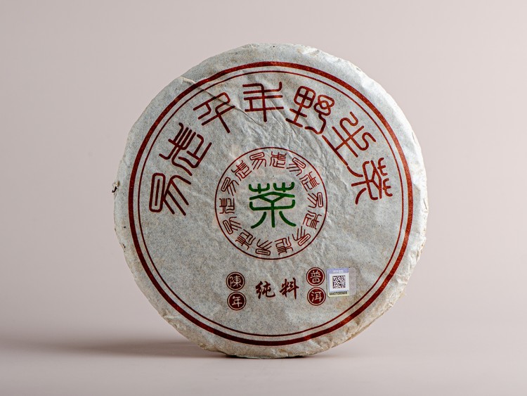 Шэн пуэр "Зеленый Иероглиф", 357г., 2009г. купить в Минске, Шэн пуэр (зеленый)