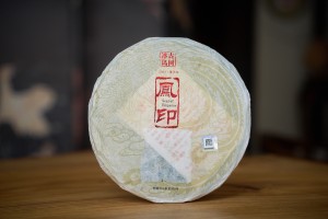 Шэн пуэр "Фэн Инь Биндао Гу Шу", 2020 г., 357 г. купить в Минске, Шэн пуэр (зеленый)