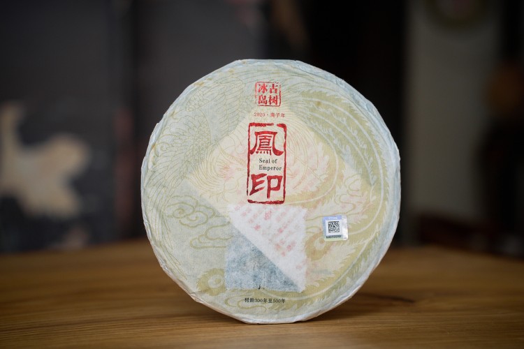 Шэн пуэр "Фэн Инь Биндао Гу Шу", 2020 г., 357 г. купить в Минске, Шэн пуэр (зеленый)