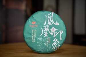 Шэн пуэр "Фэн Хуан Инь Сян", 2021 г., 357 г. купить в Минске, Шэн пуэр (зеленый)