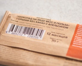 Шоколад на меду, Горький 65% с апельсином, без сахара, 70 г. купить в Минске, Мед, шоколад, батончики