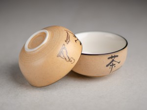 Пиала #1666, 55 мл., керамика купить в Минске, Посуда -20% (код на главной)