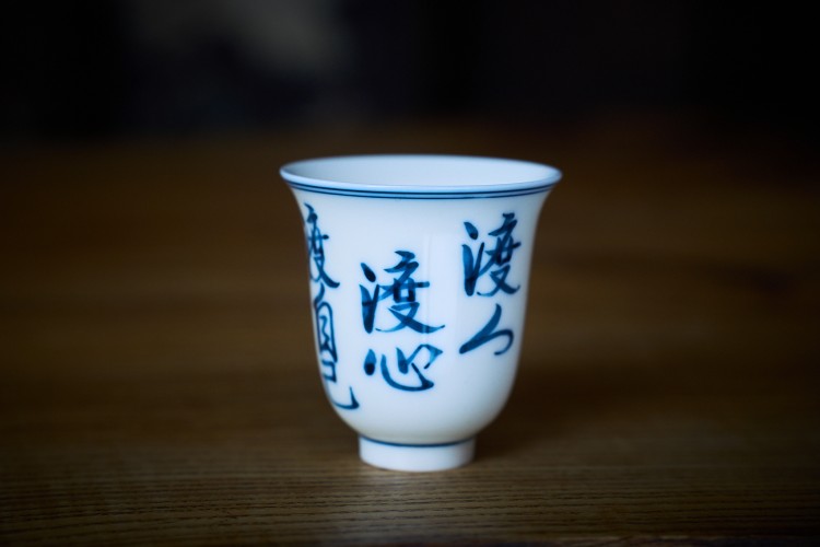 Пиала #2259, 75 мл., фарфор купить в Минске, Пиалы