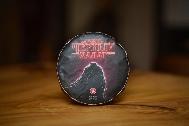 "Очень Черный Халат" от Чайной Почты (улун с шу пуэром), 100 г. купить в Минске, Улун