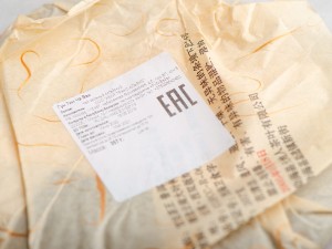 Шу Пуэр "Два Мудреца" (Гун Тин Ча Ван), 2005г., 357 г. купить в Минске, Пуэр