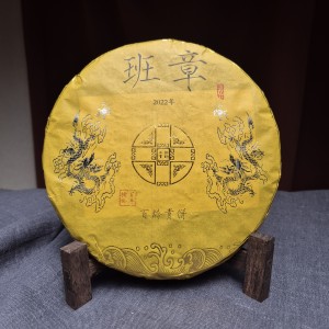 Шэн пуэр "Бан Чжан Чжень Линь", 2022 г., 357 г. купить в Минске, Снова в наличии