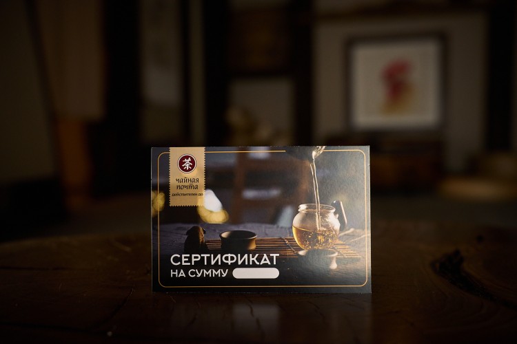Подарочный сертификат на сумму Подарочный сертификат на сумму купить в Минске, Сертификаты и приглашения