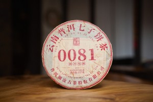 Шу пуэр "Лань Цан Гу Ча 0081", 2017 г., 357 г. купить в Минске, Шу пуэр (черный)