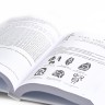 Книга "Этимология Китайских иероглифов", Сюй Хуэй купить в Минске, Книги о чае и Китае