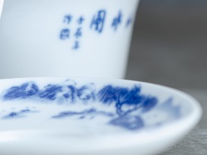 Гайвань #639, 200 мл., фарфор купить в Минске, Посуда