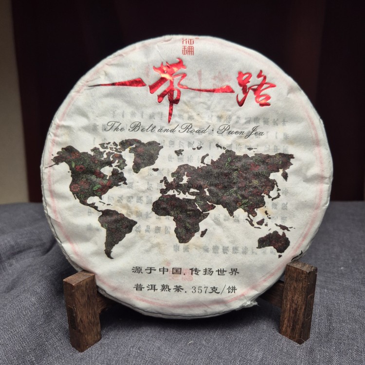 Шу пуэр "И Дай И Лу", 2017 г., 357 г. купить в Минске, Шу пуэр (черный)