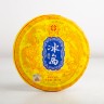 Шу Пуэр "Дракон и Феникс" (Биндао Шу Бин), 2013г., 357 г. купить в Минске, Шу пуэр (черный)