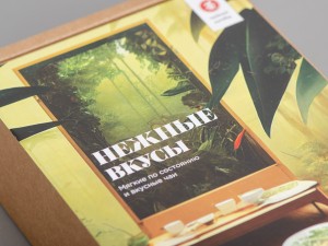 Набор чая &quot;Нежные Вкусы&quot; (Мягкие по состоянию и  вкусные чаи) купить в Минске, Готовые чайные наборы в подарок
