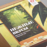 Набор чая "Нежные Вкусы" (Мягкие по состоянию и  вкусные чаи) купить в Минске, Наборы для знакомства с чаем