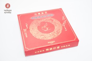 Фо Шоу Хун Ча, &quot;ААА&quot; (Ладонь Будды), 300 г. купить в Минске, Красный чай