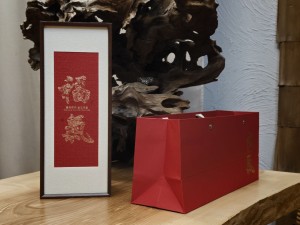 Подарочный набор с чаем "Счастья и процветания!", 10 шт. ТГ и 10 шт. Шай Хуна.  купить в Минске, Упаковка