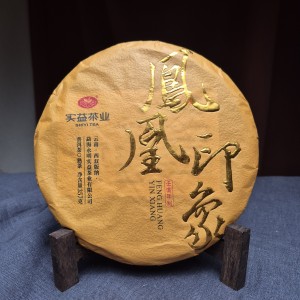 Шу пуэр "Фэнхуан Инь Сян" 2021 г., 357 г. купить в Минске, Шу пуэр (черный)