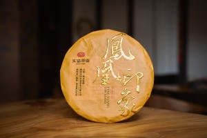 Шу пуэр "Фэнхуан Инь Сян" 2021 г., 357 г. купить в Минске, Шу пуэр (черный)