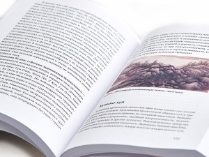 Книга &quot;История Китайской живописи&quot;, Лю Шичжун купить в Минске, Посуда месяца