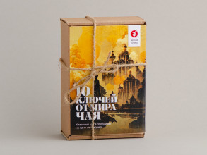 Набор чая &quot;10 ключей от мира чая&quot; (10 крутых пробников) купить в Минске, Подарочные наборы чая