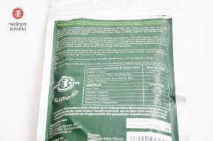 Йерба Мате "Meta Mate", Raw Ultra, 2016 г.,Бразилия, 100 г. купить в Минске, Бразилия