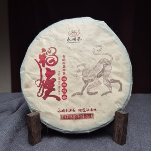 Шу пуэр "Юнмин Фу Хоу", 2016 г., 357 г. купить в Минске, Шу пуэр (черный)