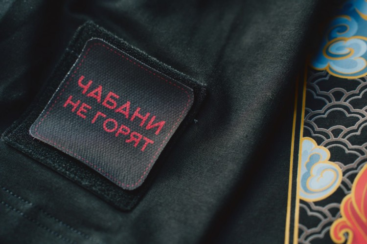 Патч на футболку Чайной Почты "Чабани не горят" купить в Минске, Мерч Чайной Почты